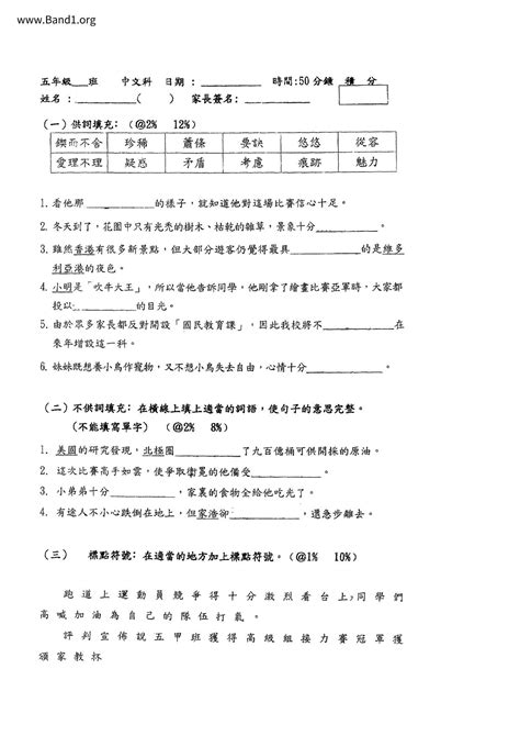 頭面意思|頭面 的意思、解釋、用法、例句